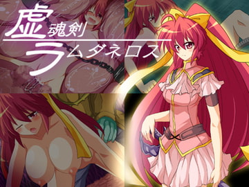 Nero: The Enchanted Skysword [MOON KNIGHT SPARKLE]