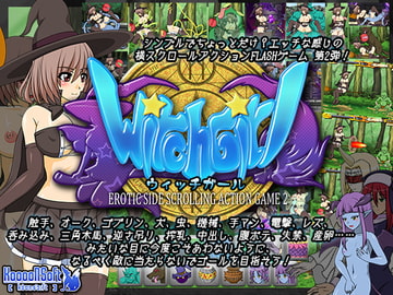 WITCH GIRL -EROTIC SIDE SCROLLING ACTION GAME 2- [KooooN Soft]