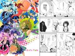 Girl's Talk [ぷりんぴきあ]