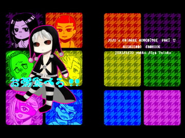 お粥食べろ! [ユッ家。]