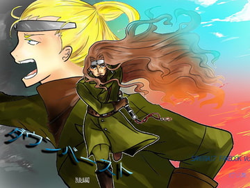 ダウンバースト(後編) [灯り屋]