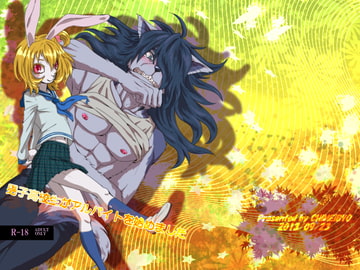 男子高校生がアルバイトを始めました [痴迷廟]