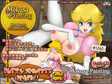 Busty Princess Peach!! バリューパック [Mokusa]