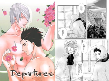 Departures [Squirrel]