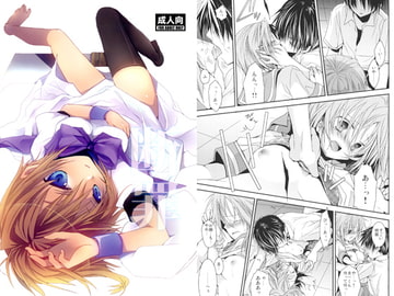 断罪 [猫印良品]