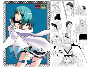 帝光バスケ部マネージャーとキセキの関係―青い狼編― [Night Dream]