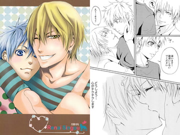 Renai Singou [FISH＆CHIPS]