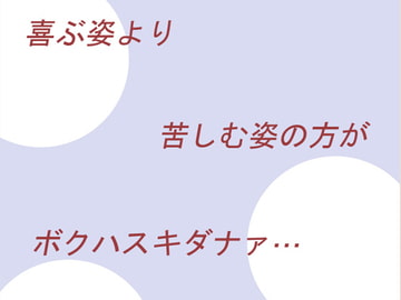 街中で見つけた彼女 [高く]