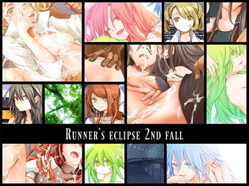 ランナーズ・エクリプス 2nd fall [アバラヤ]