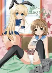 艦ます!1