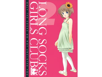 LONG SOCKS GIRLS CLUB [CHILDISHTRICK]