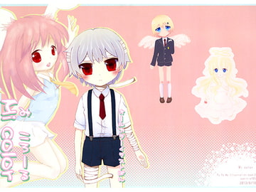 み ころーる [ぷぽわ]