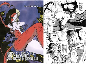 DEVIL TRASH GET DOWN ON YOUR KNEES [QUEEN ABADDON]