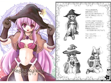 Mages;kyiane [AutumnDream]