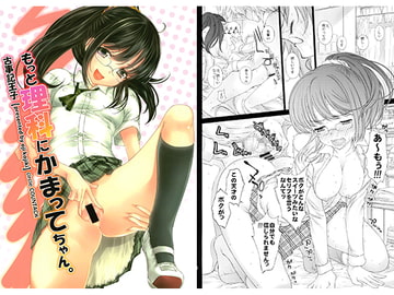 もっと理科にかまってちゃん。 [カウンタック]