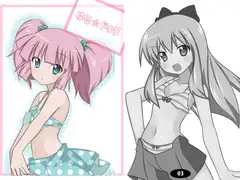 ドゥル☆ゆり
