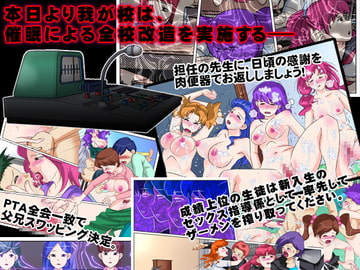 催○放送 [下世話な話]