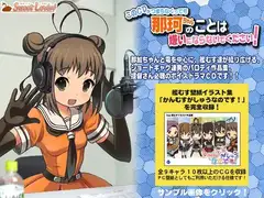 このCDがつまらなくっても那珂ちゃんのことは嫌いにならないでください!