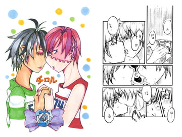 チロル [双頭ガゼル]