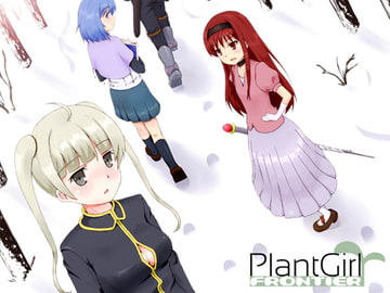 Plant Girl FRONTIER [くろごまソフト]