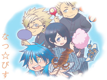 なつ☆びす [AshBlack]