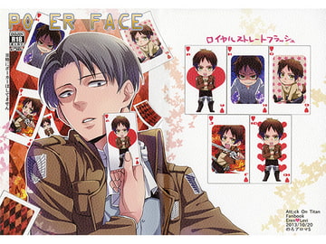 POKER FACE [のろアロマS]