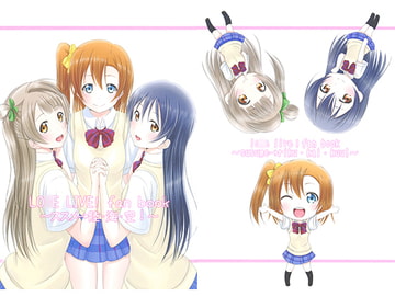 ススメ→陸・海・空! [えいと☆べあ]