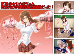 Bad Girl Hikari-chan Finally Got Transferred To a F*ck Facility [TAMARAN FACTORY]