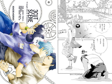 3 CUT SCENE [Trough-Bird]