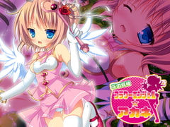 花の妖精 フラワーエンジェル☆アカネ [KUKURI]