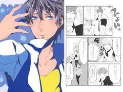 遙が風邪ひいたらみんな心配して家に駆けつける本 [Assi!]