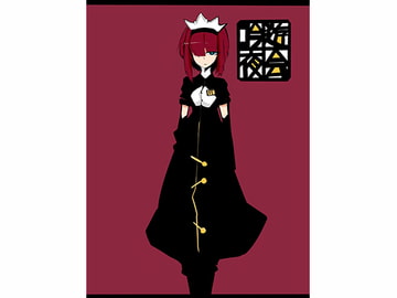 M紳士のオナサポ支援の館・魔汚館 変態指示+寸止め責め [吟遊夜会]