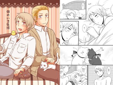 猫のいる生活 [HAKATEN]