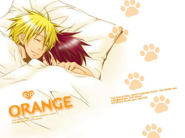 ORANGE [アステロイドブルース]