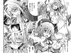 あたしょた