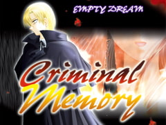Criminal Memory [銀の剣]