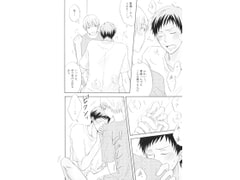 emerge [脳内シェイカー]