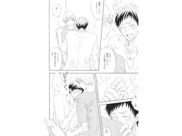 emerge [脳内シェイカー]