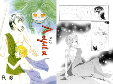 ラミア [メロン]