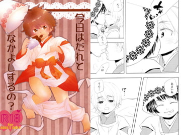 $maker.product.alt_name