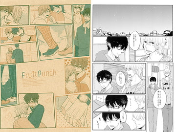 Fruit Punch [Saul-Striker]