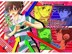 大好き小磯くん [姉苺]