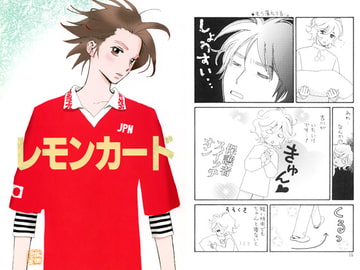 レモンカード [EARTH BONE]