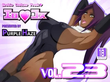エロコス Vol.23 [PURPLE HAZE]