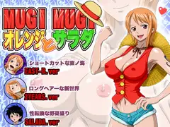 MUGIオレンジとMUGIサラダ