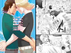 片想い中の相棒が発情NEXTにやられたその後 [モッチョム茸]