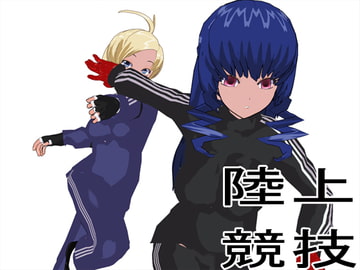 Pose Data Collection - Sports Vol.11 Track and Field [3Dpose]