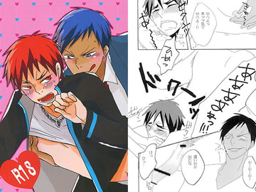 青峰くんと火神くんのエッチなおはなし。 [下着屋]