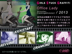 Girls Stuck Graffiti / Scooter Cranking & Kickstart [studio GSG]