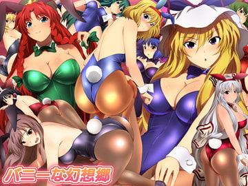 Bunny-rific Gensoukyou [Mix Station]